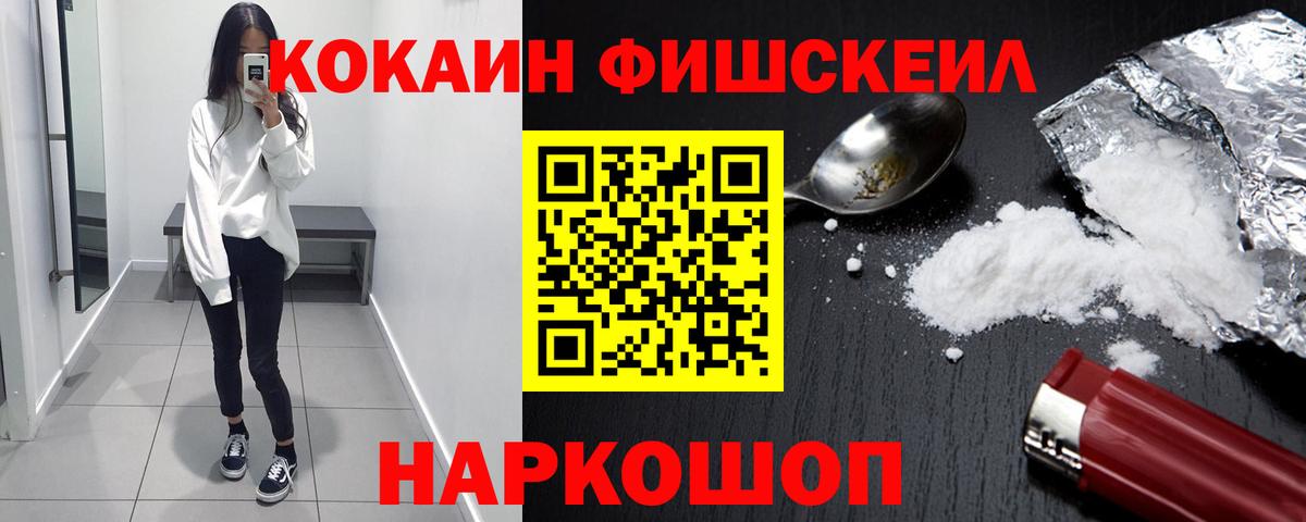 КОКАИН Перу Салават