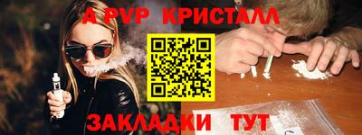 скорость mdpv Бугуруслан