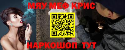 меф VHQ Будённовск
