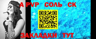 скорость mdpv Бугуруслан