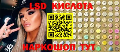 ГАЛЛЮЦИНОГЕННЫЕ ГРИБЫ Бузулук