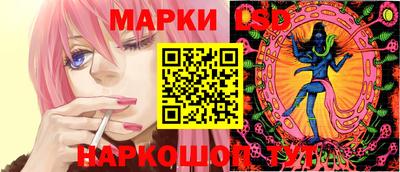 ГАЛЛЮЦИНОГЕННЫЕ ГРИБЫ Бузулук