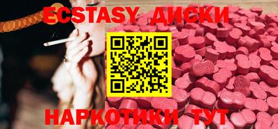 меф VHQ Будённовск