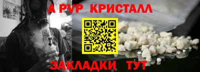 скорость mdpv Бугуруслан