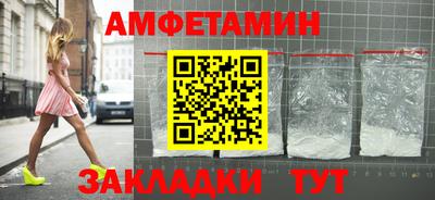 ГАЛЛЮЦИНОГЕННЫЕ ГРИБЫ Бузулук