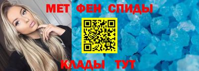 меф VHQ Будённовск