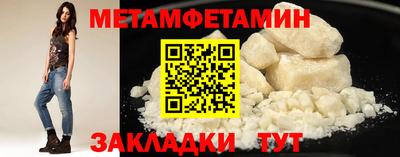 меф VHQ Будённовск
