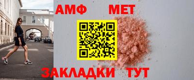 меф VHQ Будённовск