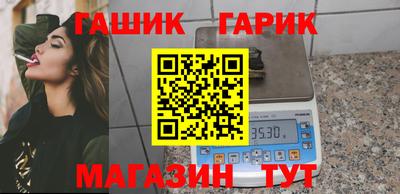 ГАЛЛЮЦИНОГЕННЫЕ ГРИБЫ Бузулук