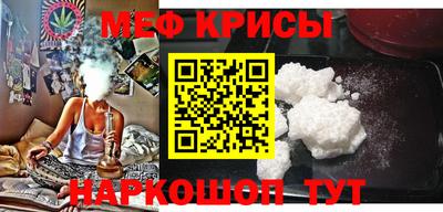 меф VHQ Будённовск