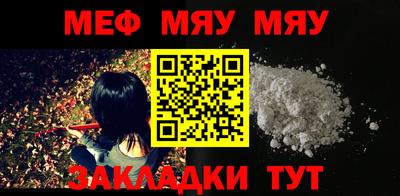 меф VHQ Будённовск