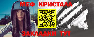 меф VHQ Будённовск