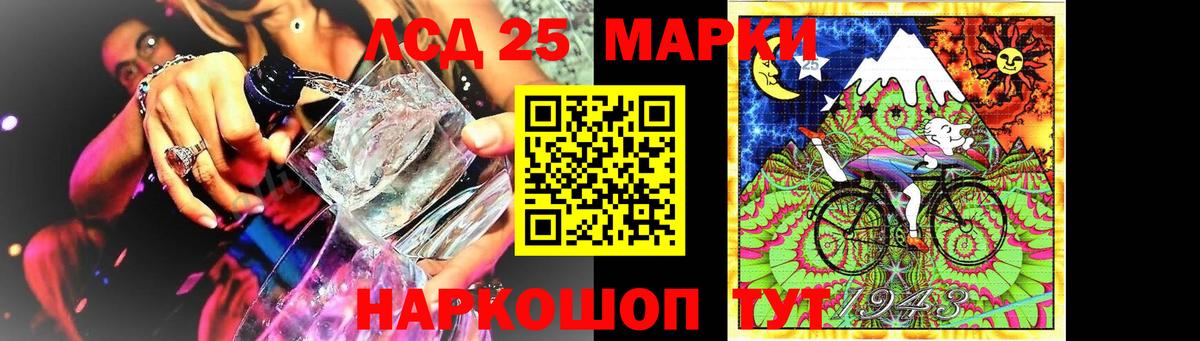 Салават  LSD-25 экстази ecstasy  Лсд 25 экстази кислота  гидра онион  Вход с VPN 
