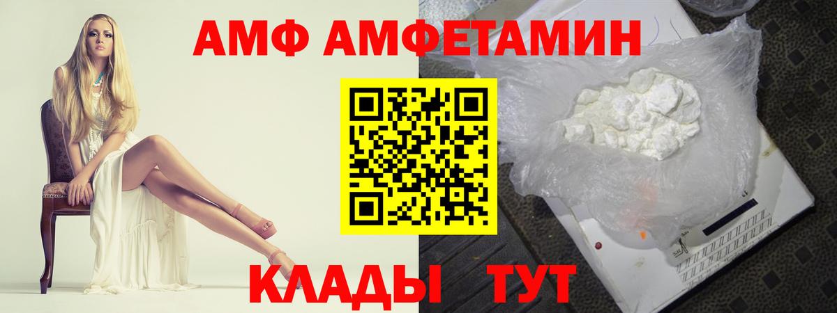 МЕТАМФЕТАМИН кристалл  МЕТАМФЕТАМИН кристалл  Вход с VPN  Салават 