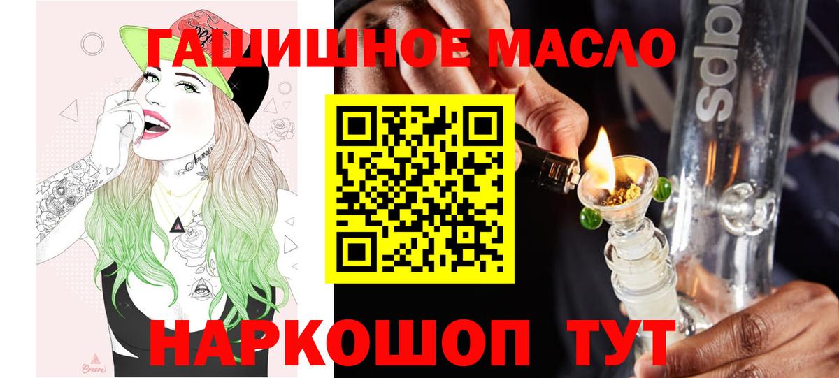 Салават  ТГК вейп  MEGA ссылка  Вход с VPN  ТГК гашишное масло 