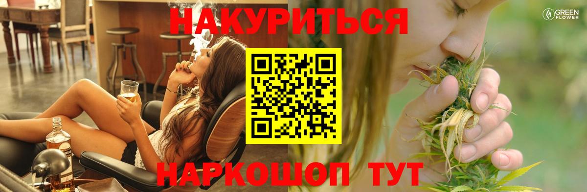 Шишки марихуана тримм  Шишки марихуана планчик  Вход с VPN  Салават 